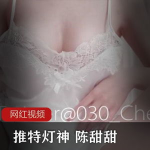 推特（沐沐是淑女）巨兔萝莉女仆