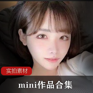 美腿模特FL姬（mini）