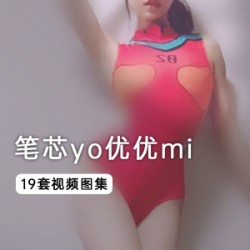 快手（网红小妹）38部事件合集