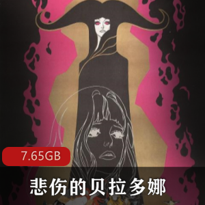 （无人岛物语XX）全集无删减