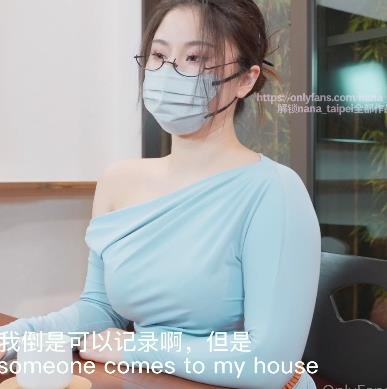 OnlyFans网红-娜娜