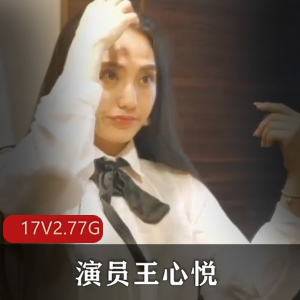 邻家小妹冉冉学姐 清纯系反差母狗 [3V-1.48G]