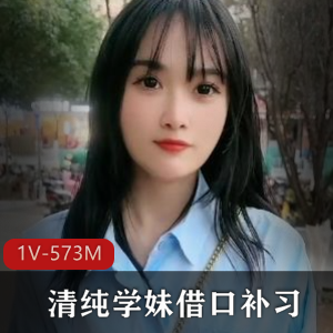 美女化身女王，粉丝带项圈鞭子抽打，无毛嫩鲍主动坐进进出出唱征服【2V-1.G】