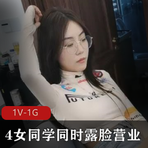 女王刘玥被老黑猪教育 [1V-380M]