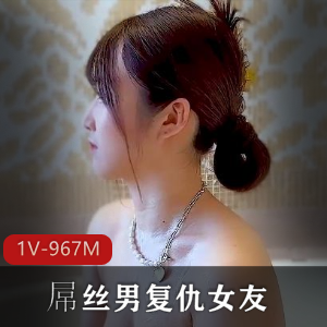 刚满18岁的日本女JK和外教【7V-5.9G】