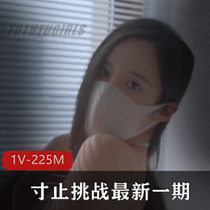 Yua情趣白丝女仆掰穴自慰 肛塞后庭极爽高潮满面春光[6V1.8G]