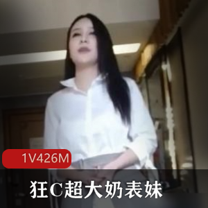 白丝 二次元风 乖巧可爱妹纸 又纯又欲 极品蜜桃小丰臀[1V-1.3G]