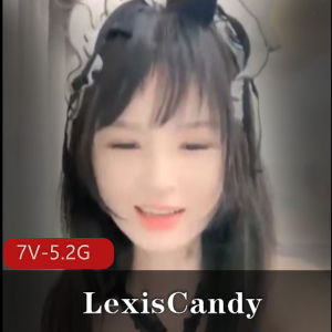 极品反差小S货-LexisCandy，素人M女的教育 [7V-5.2G]