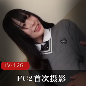 清纯学生美眉-FC2-4112104首次摄影! [1V-1.2G]