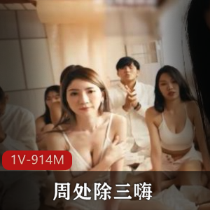 E奶S货 何惠 留学美国时不Y档-Q趣揉玩无T [20V-5.3G]