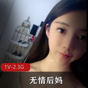 顶级女神复出-无情后妈 [1V-2.3G]