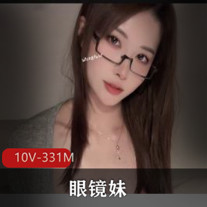 全网超热门眼镜妹！ [10V-331M]