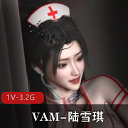 VAM-陆雪琪-白丝护士[1V-3.2G]