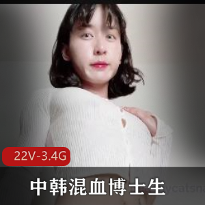 糖心-极品气质女神尤娜首次露脸[1V-526M]