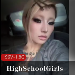 成都极品M狗-HighSchoolGirls[96V-1.8G]