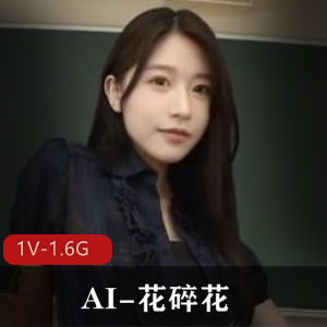 抖音甜妹-迟早早-定制[2V-172M]