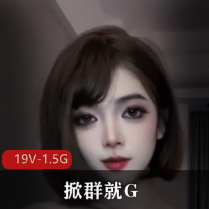 人Q自留证据给现任看！ [4V-2.9G]