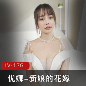 九九想要嘛-啪啪~大秀！爽~ [3V-3.5G]