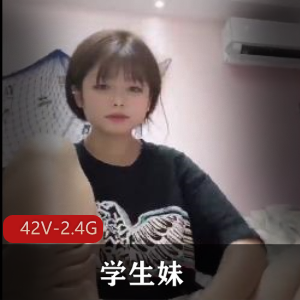 真实露脸学生妹-为了还网贷 [42V-2.4G]