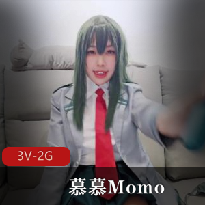 慕慕Momo-18分钟-Asui Tsuyu [3V-2G]