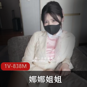 四川沐川中学音乐老师-顾澜音[2V-403M]