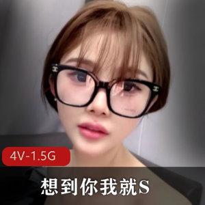 B站颜值舞蹈UP主-立盐盐提督定制[5V-1.3G]