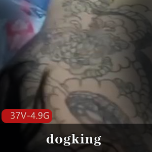 dogking-炮J纹身精神小妹[37V-4.9G]