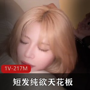 抖音-顾灵曦5月作品[14V-1.8G]