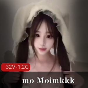 mo Moimkkk-399门槛资源 [32V-1.2G]