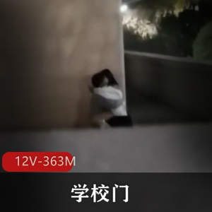 苏畅-涂满萤光颜料~[1V-643M]